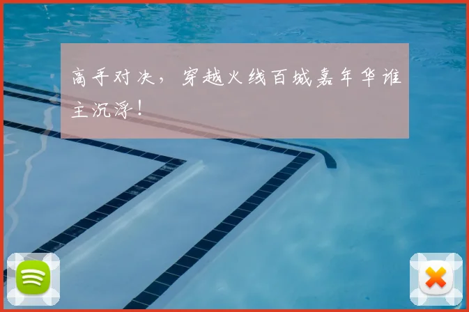 高手对决,穿越火线百城嘉年华谁主沉浮!